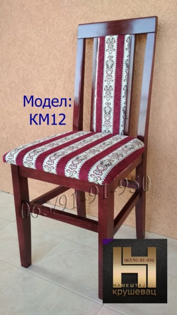 KM12