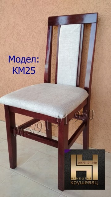 KM25