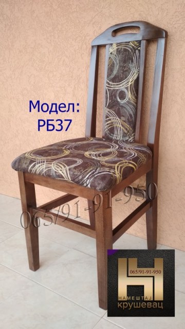RB37