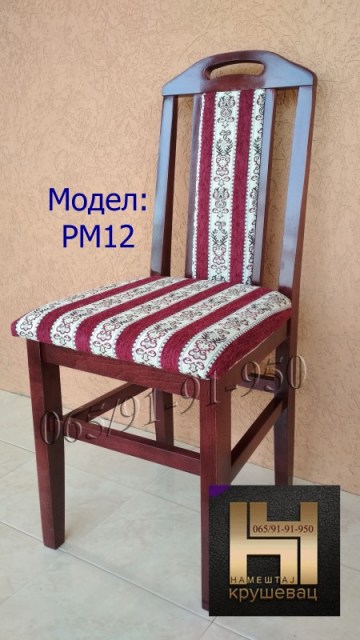 RM12