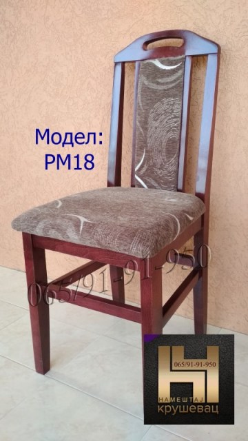 RM181