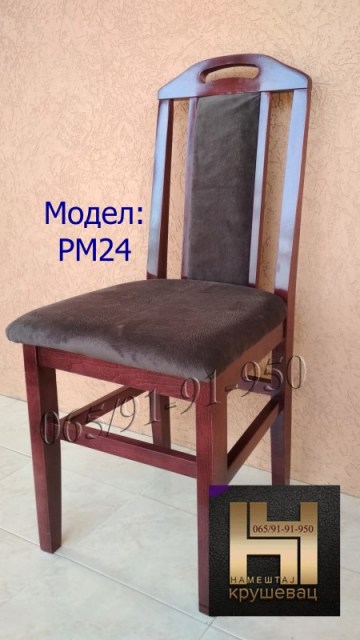 RM24