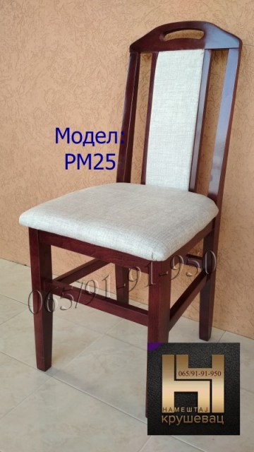 RM25
