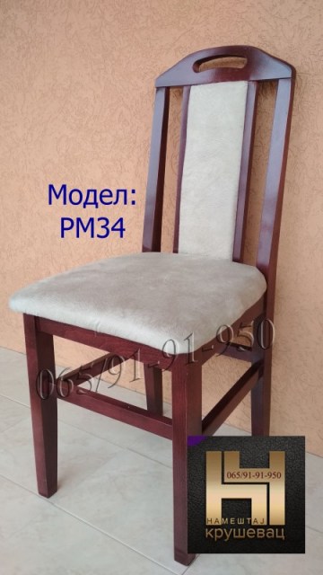 RM34