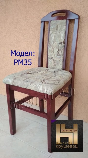 RM35