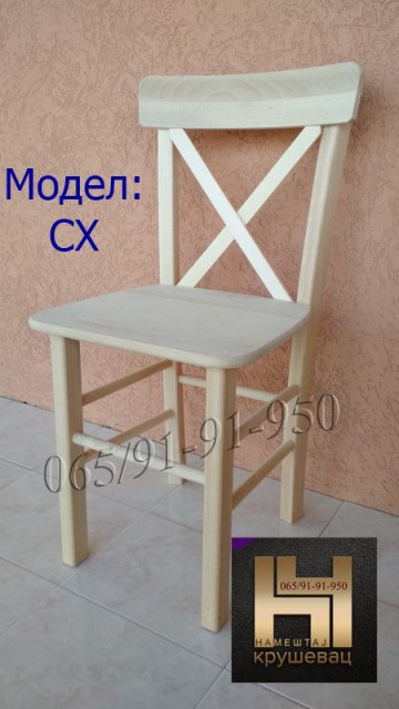 SX1