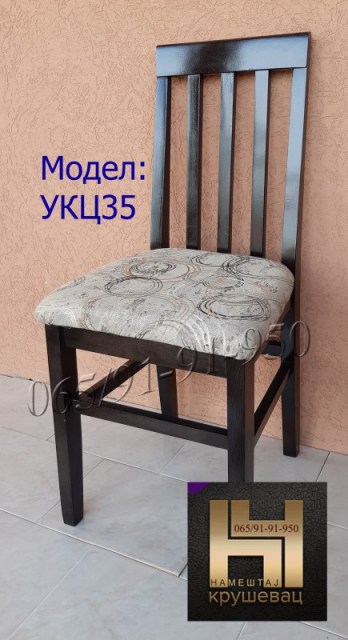 UKC35
