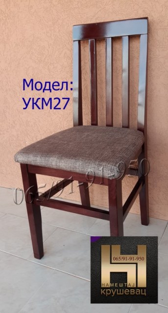 UKM27