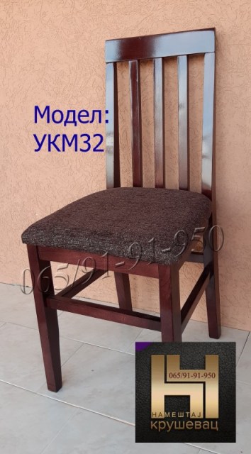 UKM32