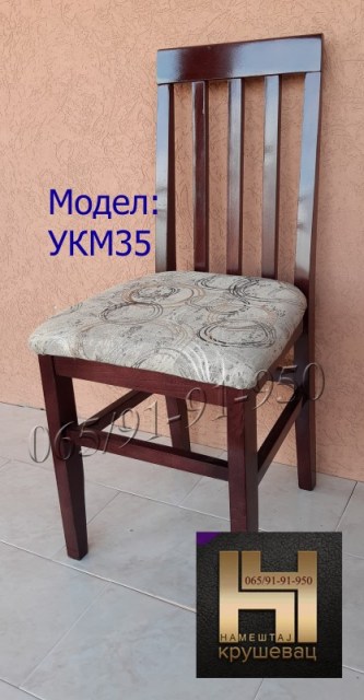 UKM35