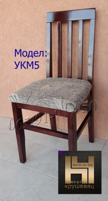UKM5