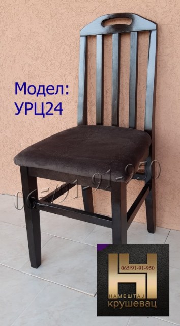URC24