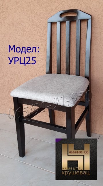 URC25