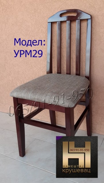 URM29